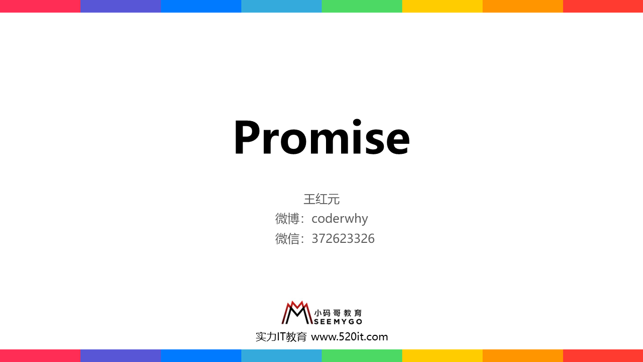 promise-01